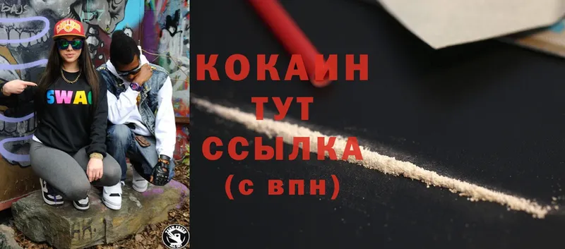 Cocaine Эквадор  blacksprut рабочий сайт  Мосальск 