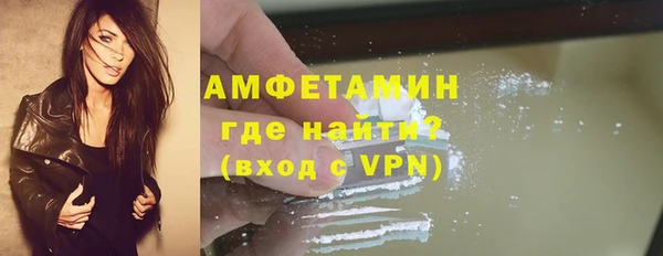 альфа пвп VHQ Белоозёрский