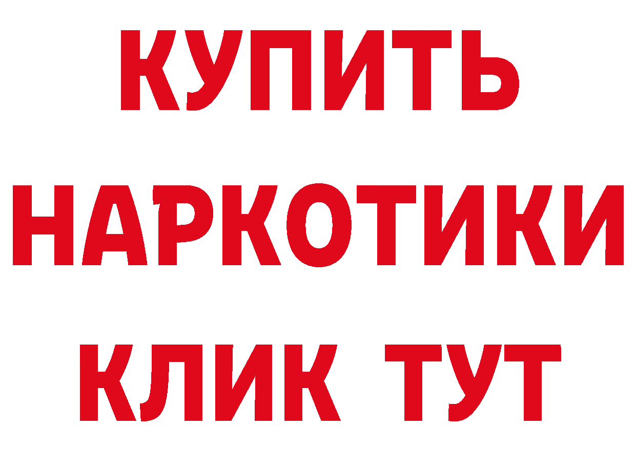 БУТИРАТ вода маркетплейс дарк нет MEGA Мосальск